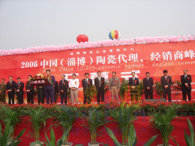 開幕式現場 開幕式現場