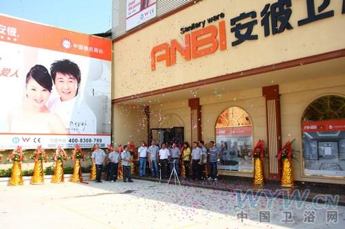 衛(wèi)浴網 衛(wèi)浴網