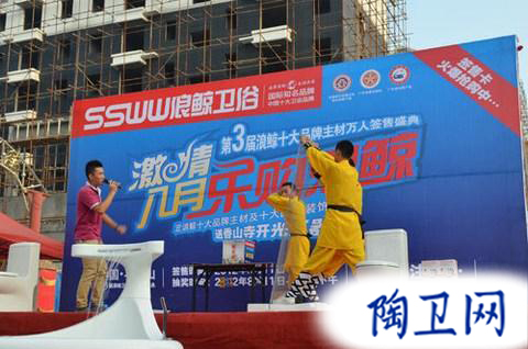 衛(wèi)浴網(wǎng) 衛(wèi)浴網(wǎng)