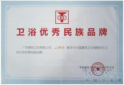 衛(wèi)浴網(wǎng)