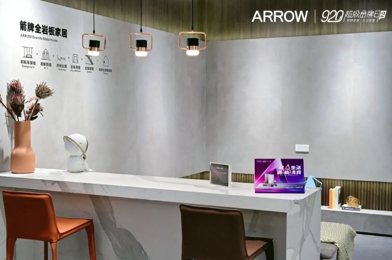 箭牌復(fù)合輕紋磚920超品日和A7瘋賣系統(tǒng)雙壁融合，全面取得“雙線戰(zhàn)役”勝利！_2