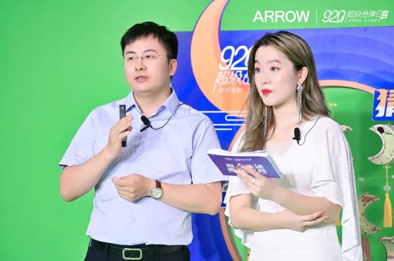 箭牌復(fù)合輕紋磚920超品日和A7瘋賣系統(tǒng)雙壁融合，全面取得“雙線戰(zhàn)役”勝利！_5