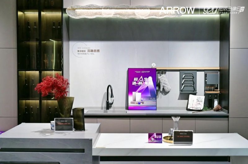 箭牌復(fù)合輕紋磚920超品日和A7瘋賣系統(tǒng)雙壁融合，全面取得“雙線戰(zhàn)役”勝利！_4