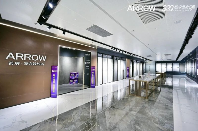 箭牌復(fù)合輕紋磚920超品日和A7瘋賣系統(tǒng)雙壁融合，全面取得“雙線戰(zhàn)役”勝利！_1