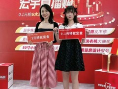 開年大促，搶領市場！宏宇直播購火爆收官