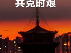 泉力以赴，共克時艱！九牧集團(tuán)捐贈500萬物資支援泉州抗疫