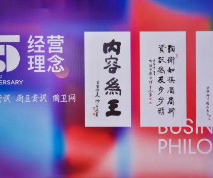 整裝大家居，是補(bǔ)藥，還是毒藥？