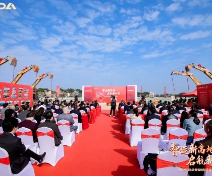 總投資16.2億！科達又一裝備智能制造基地奠基