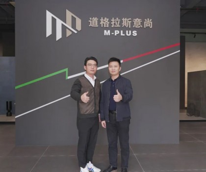 道格拉斯趙帆：不設(shè)限，無極限 探討年輕品牌運(yùn)營之道