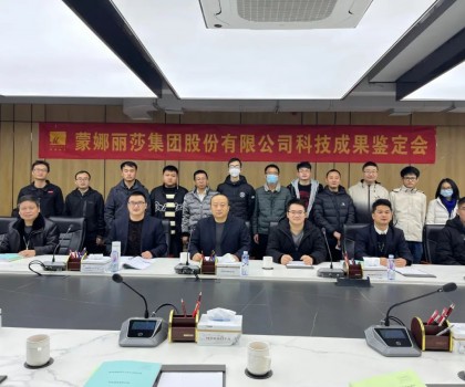 科技創(chuàng)新成績亮眼，蒙娜麗莎再獲多項成果國際領(lǐng)先