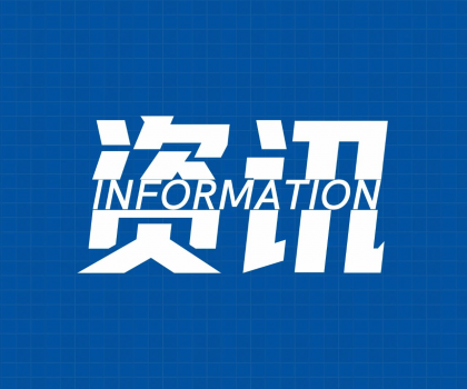 你家用的智能馬桶質(zhì)量過關(guān)嗎？廣州的抽檢結(jié)果告訴你