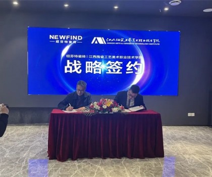 “新發(fā)現(xiàn)·新戰(zhàn)略·新征程” #2023年度紐芬特品牌戰(zhàn)略升級(jí)發(fā)布會(huì)圓滿成功