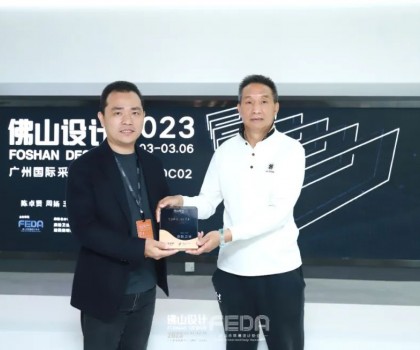 賦能未來城市人居，浪鯨衛浴正式成為佛山設計戰略合作伙伴