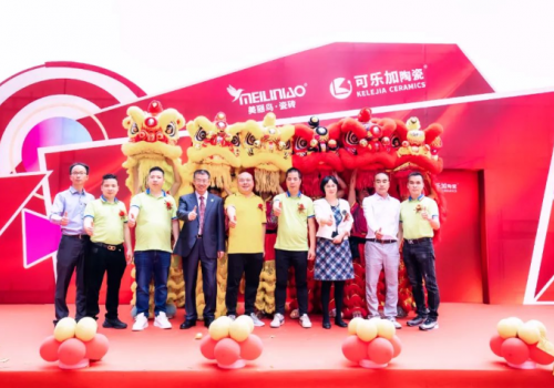 煥新之勢·蛻變騰飛 | 可樂加陶瓷超級戰略升維營銷峰會暨新展廳開業盛典圓滿成功！