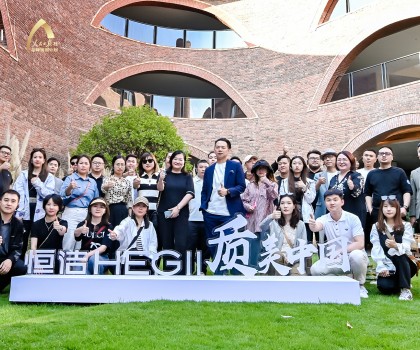 質(zhì)美中國(guó)再升級(jí)！恒潔與深圳、重慶、西安設(shè)計(jì)師共同探尋品質(zhì)設(shè)計(jì)