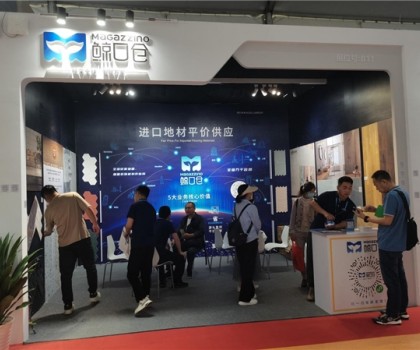 圓滿落幕 | 2976！鯨口倉：用數據，談未來！