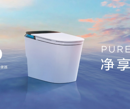 衛(wèi)生間怎么“卷”？“好房子”關(guān)注的三個(gè)客戶敏感點(diǎn)