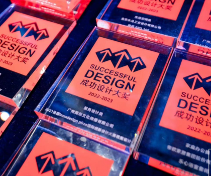 帝王潔具四款浴室套間獲成功設計獎，傳遞新銳設計主張