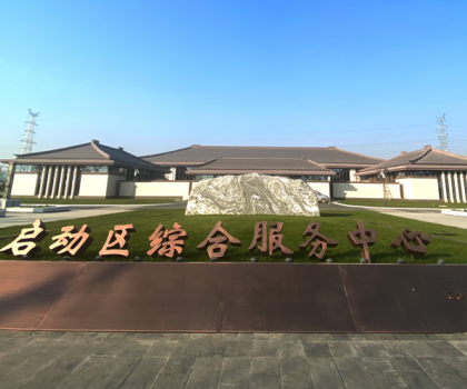 雄安六周年｜惠達衛(wèi)浴參與新區(qū)建設(shè)，助力打造高品質(zhì)未來之城