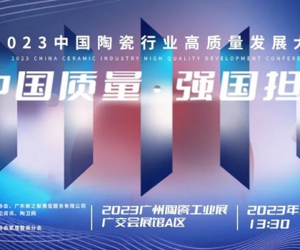 一季度財(cái)報(bào)│歐派35.7億，海鷗5.82億，悅心健康2.21億，建霖8.08億，國(guó)瓷7.86億......