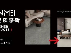 冰火兩重天！4月陶瓷磚進出口最新數(shù)據(jù)公布