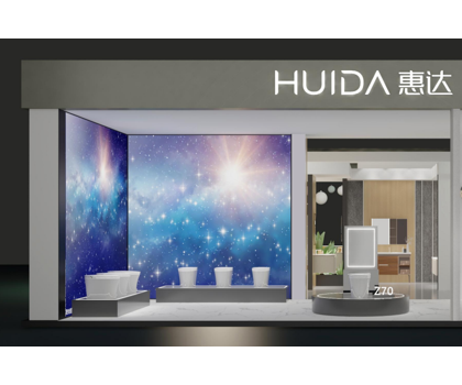 C位丨惠達(dá)衛(wèi)浴即將亮相唐山陶瓷博覽會