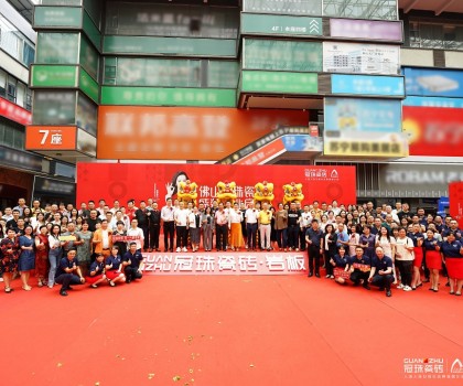 再啟新篇，共赴新程！佛山冠珠瓷磚旗艦店盛裝開業(yè)