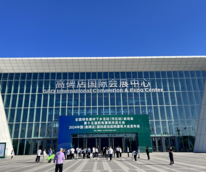 惠達(dá)衛(wèi)浴響應(yīng)國(guó)家政策號(hào)召，積極推進(jìn)綠色建材進(jìn)萬(wàn)家活動(dòng)，獲省部級(jí)領(lǐng)導(dǎo)點(diǎn)贊