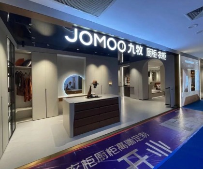 全球招商中，掘金正當時 | 熱烈慶祝九牧定制吳江店璀璨盛啟