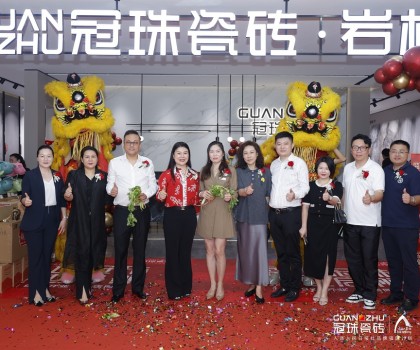 盛世冠珠，耀世啟航！廣州冠珠瓷磚花都旗艦店盛大開業(yè)