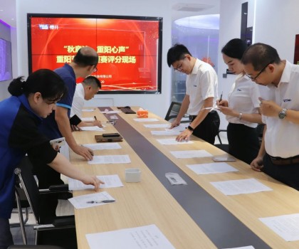 弘揚傳統(tǒng)美德， “秋意濃，重陽心聲”征文活動完美落幕