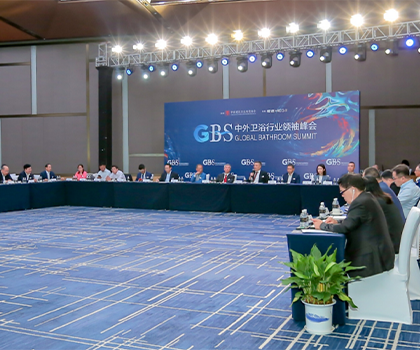 持質以恒，與中國衛浴同行！恒潔在中外衛浴行業領袖峰會分享創新發展