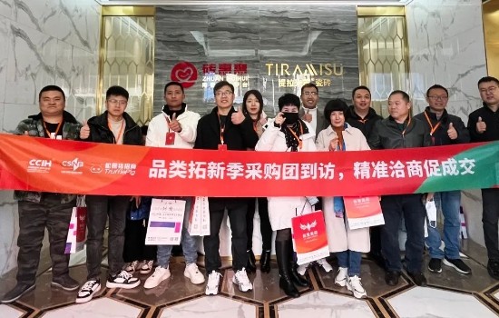 重磅 | “2023品類拓新季第四期”活動(dòng)圓滿成功！