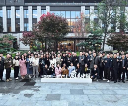 質美中國丨相聚成都，恒潔與設計師共建城市未來