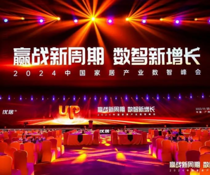 年度影響力品牌+追光領袖，惠達衛浴再獲行業雙獎！