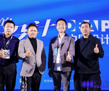 歐若拉精工奢石|以創新、以設計、以榮譽，廣州設計周榮耀收官