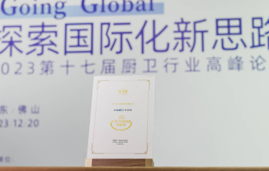 盤點2023|回顧廈門安百利的榮耀時刻！