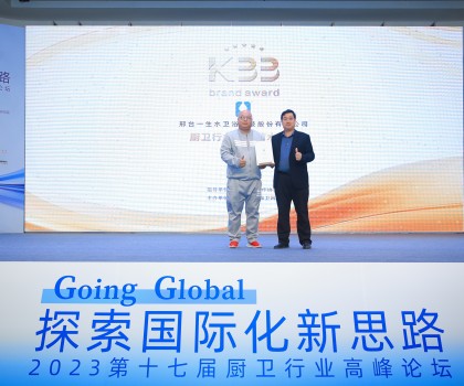 節(jié)水衛(wèi)浴產(chǎn)業(yè)未來可期！看“一生水”的節(jié)水硬實力