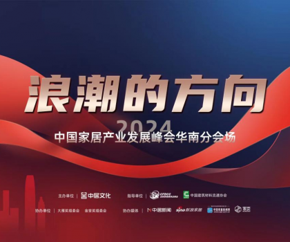信譽(yù)超群！帝王潔具榮膺「2023消費(fèi)者信賴十大家居品牌」