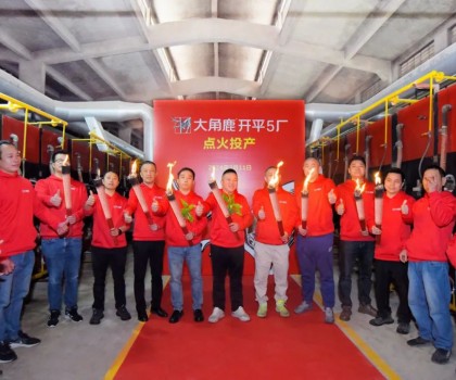 產銷兩旺！大角鹿瓷磚開平5廠點火投產，解決產品供不應求