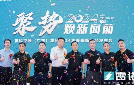 怕瓷磚脫落，用雷諾｜煥新升級(jí)再出發(fā)，齊心協(xié)力向未來(lái)