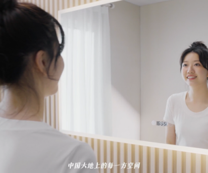 大美中國千萬間，總有美好在此間