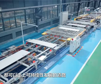 央視《焦點訪談》聚焦廣交會，蒙娜麗莎展出3mm巖板創(chuàng)新成果