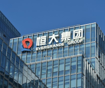 恒大地產(chǎn)被罰41.75億元！許家印被罰4700萬元！ 終身禁入證券市場