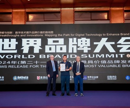 266.12億！亞細亞瓷磚再度榮登中國品牌價值500強