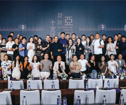 聯袂業界設計大咖！蒙娜麗莎瓷磚《巨匠與杰作》設計人物盛會啟動！