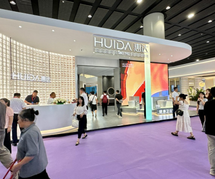 惠達衛(wèi)浴閃耀廣州衛(wèi)博會，引領(lǐng)健康定制新潮流