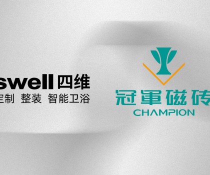 中華老字號 四維衛?。谲姶糯u 攜手聯營 升級客戶服務