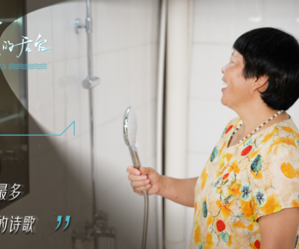 從陰霾到曙光：韓仕梅與惠達衛浴點亮健康之光，共繪女性力量