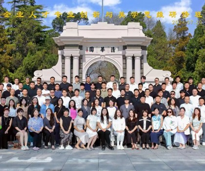 行萬里路，走向更廣闊的世界｜清美設計藝術先鋒營第一期開課！